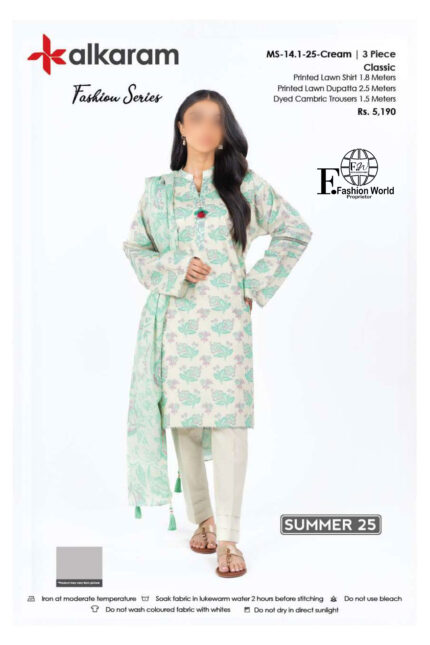 Unstitched 3 Piece Printed Lawn Dupatta