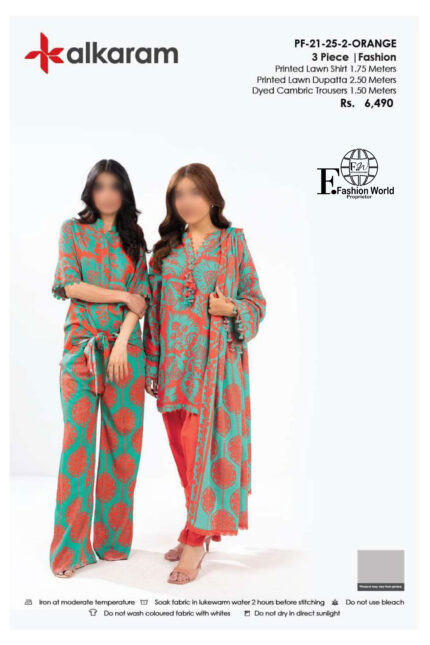 Unstitched 3 Piece Printed Lawn Dupatta