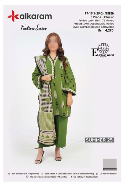 Unstitched 3 Piece Printed Lawn Dupatta